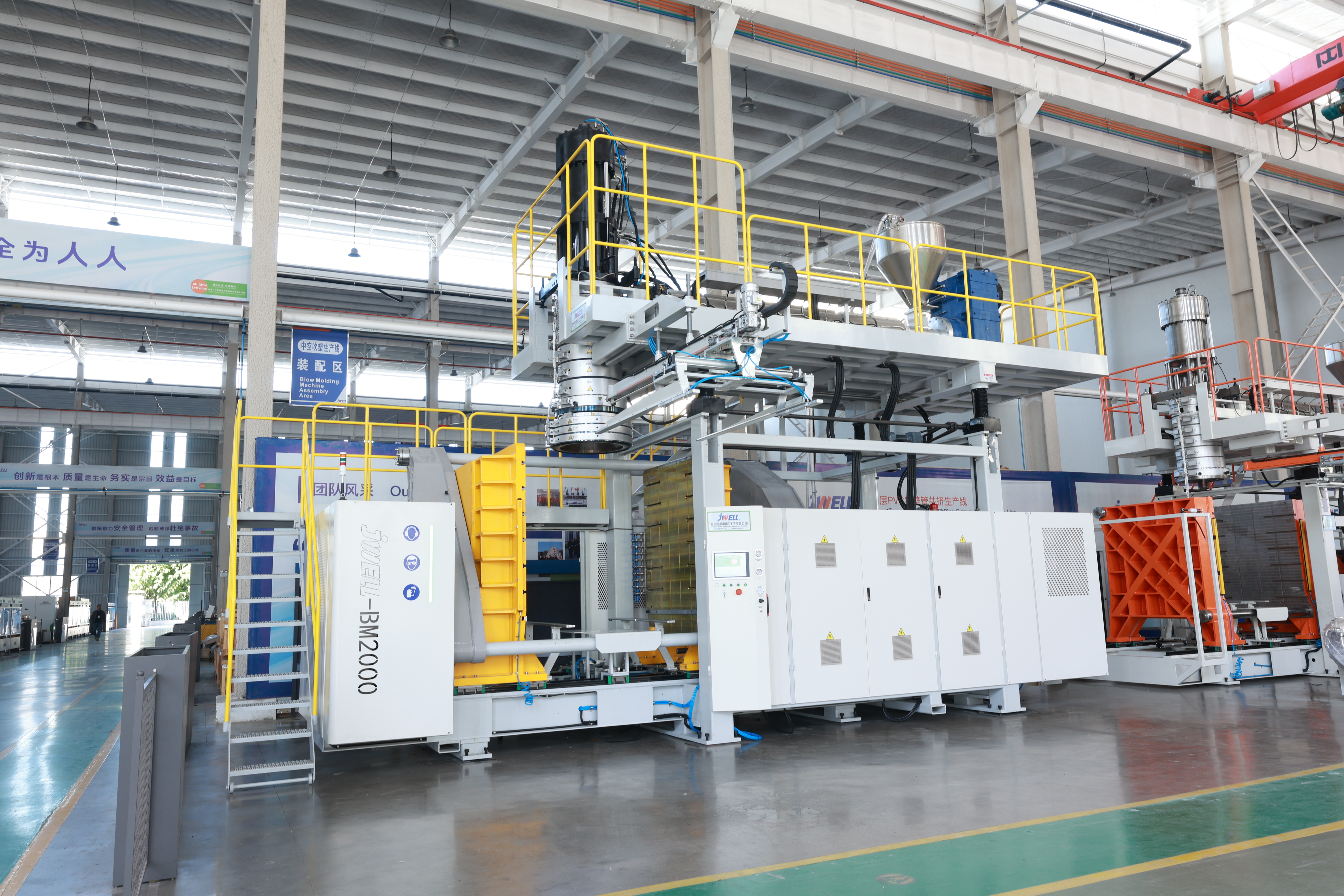 Jwell 500L/1000L Blow Molding Machine for HDPE Industrial Nine Legged/Hollow/Monolithic Blow-Molded Pallet