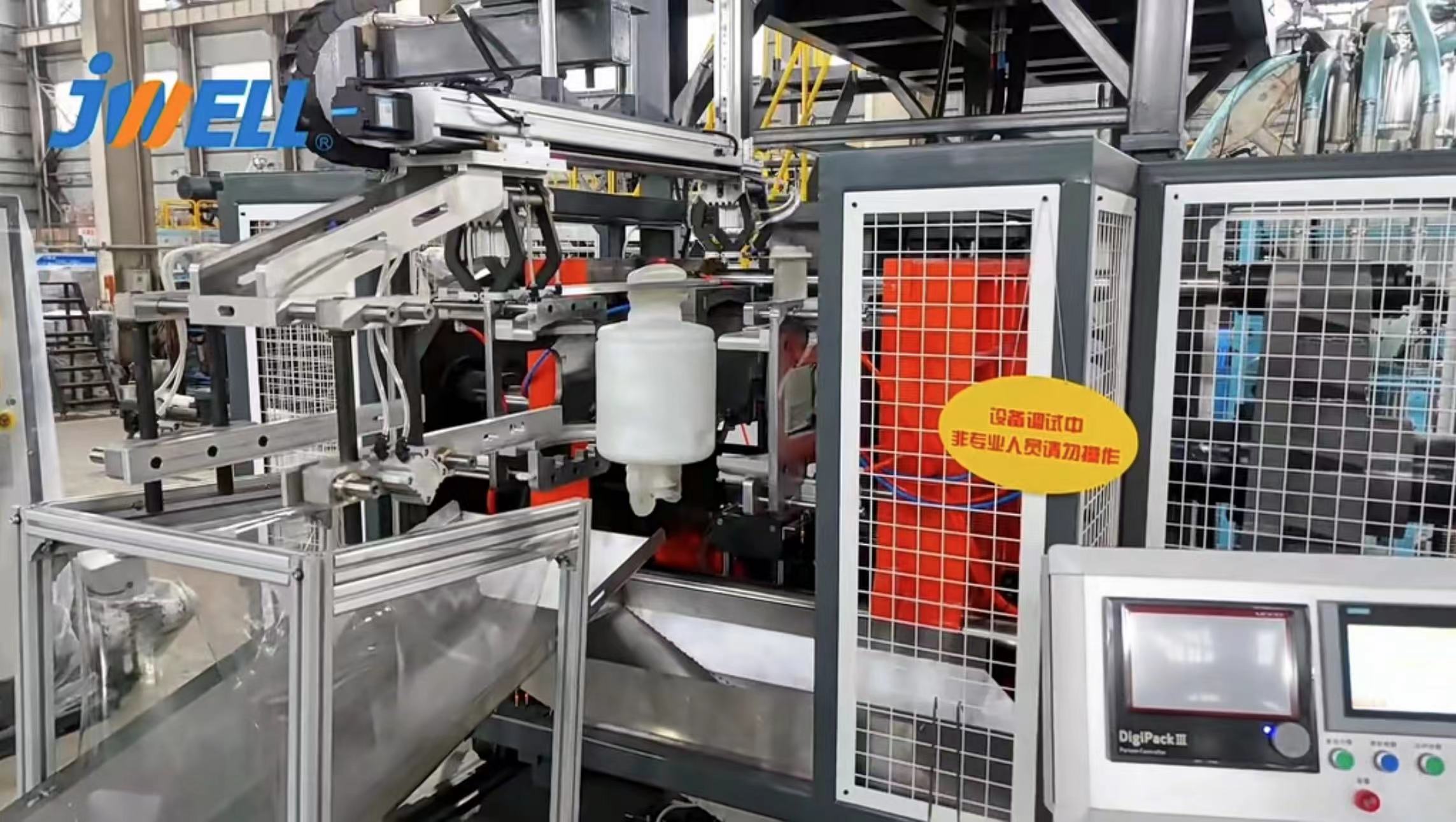 JWELL 50L/100L Double Station Blow Molding Machine for Open-top Flange Barrel Chemical Liquid Container