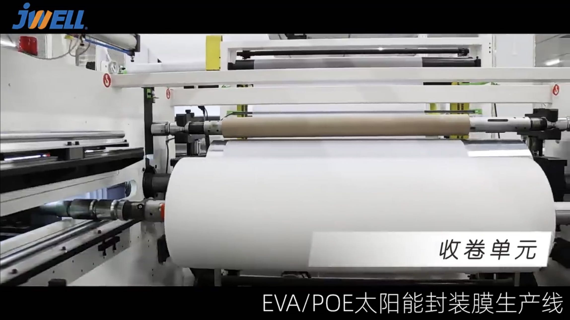 JWELL EVA/POE/EPE Solar Film Extruder Machine Line Plastic Extruder Machine 