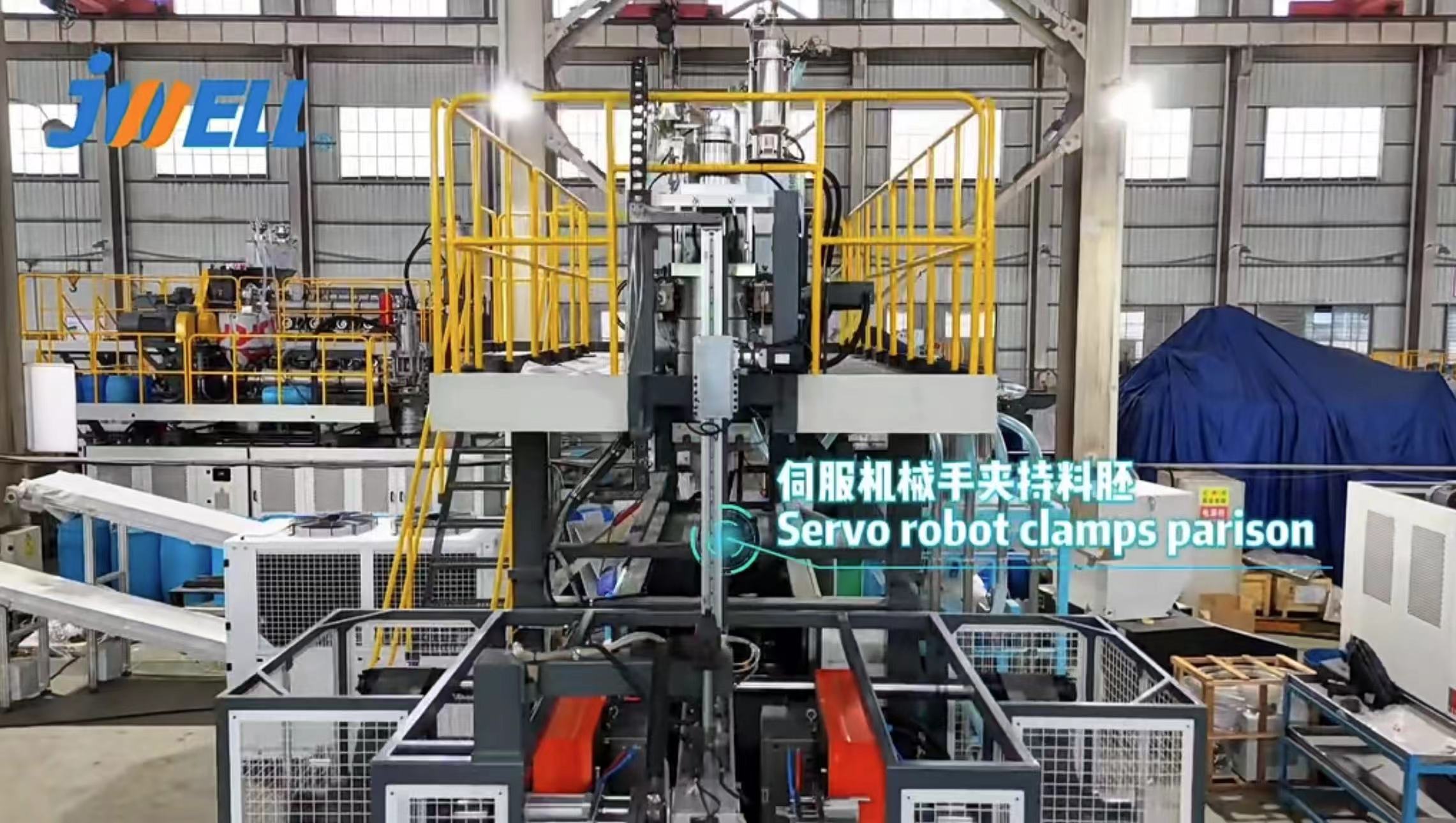 JWELL 50L/100L Double Station Blow Molding Machine for Open-top Flange Barrel Chemical Liquid Container