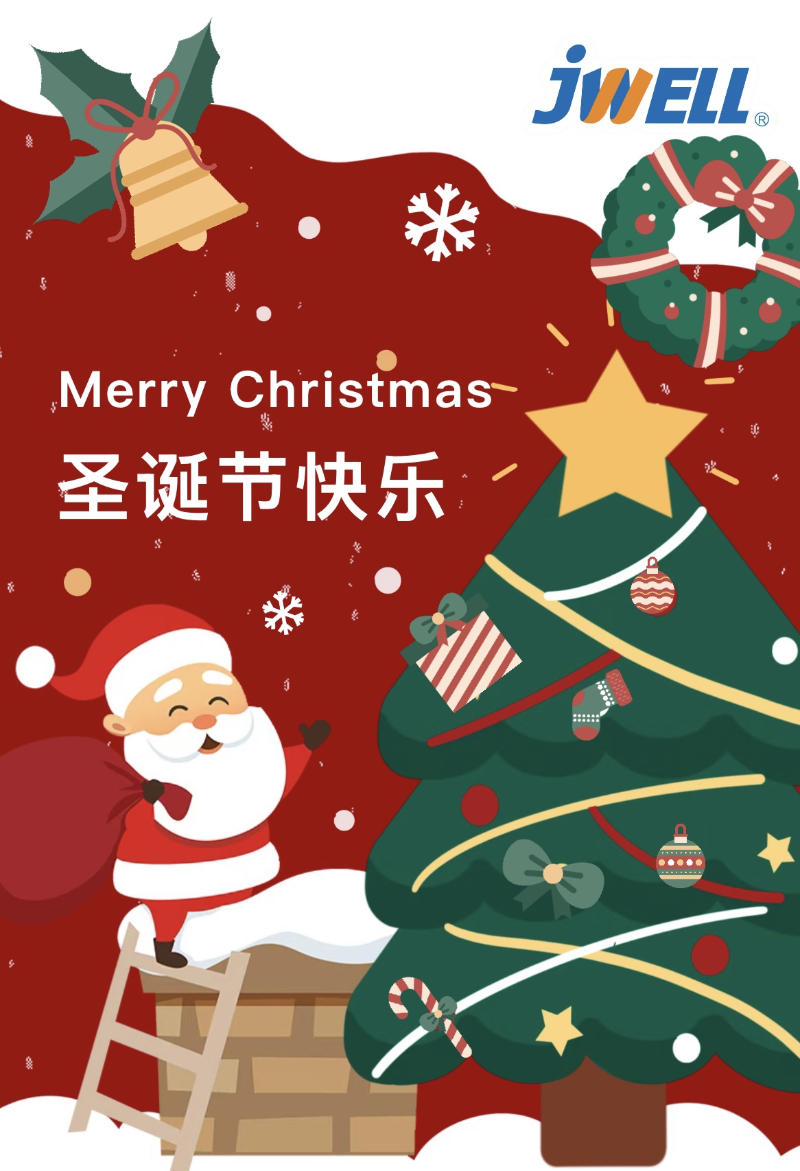 Jwell Machinery Wishes All Customers A Merry Christmas!