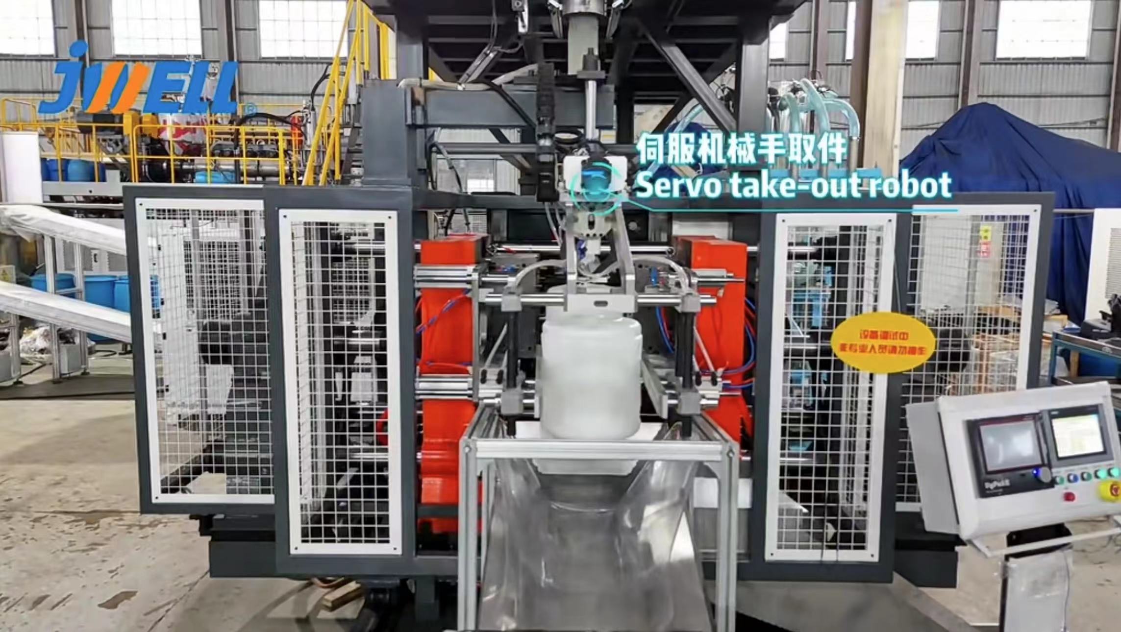 JWELL 50L/100L Double Station Blow Molding Machine for Open-top Flange Barrel Chemical Liquid Container