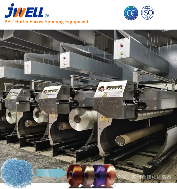 PET Bottle Flakes Spinning Equipment