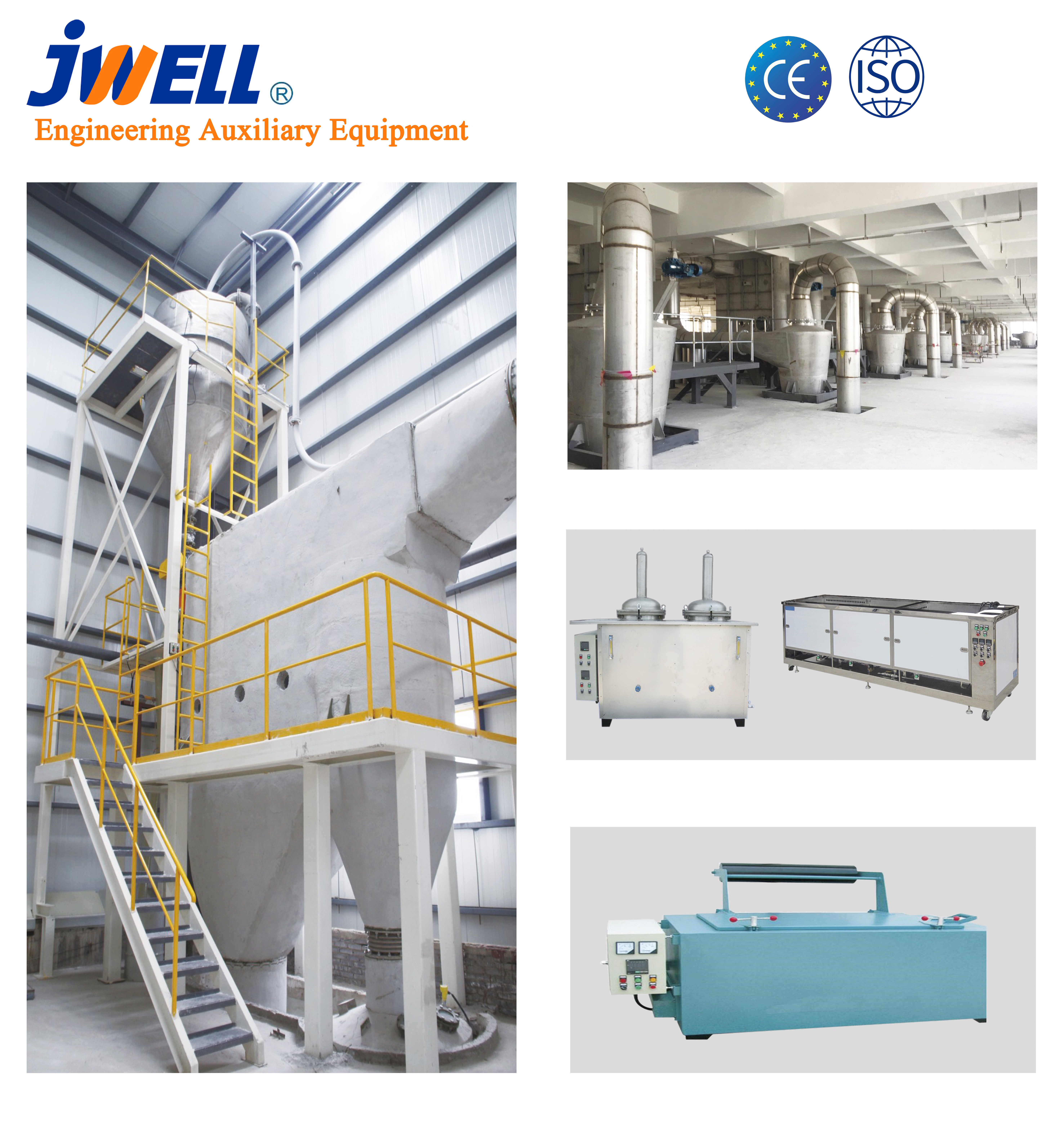 JWELL T400 Bi-Component Spinning Equipment