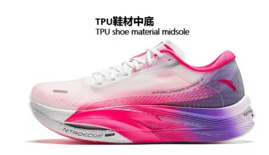 TPU鞋 (2)